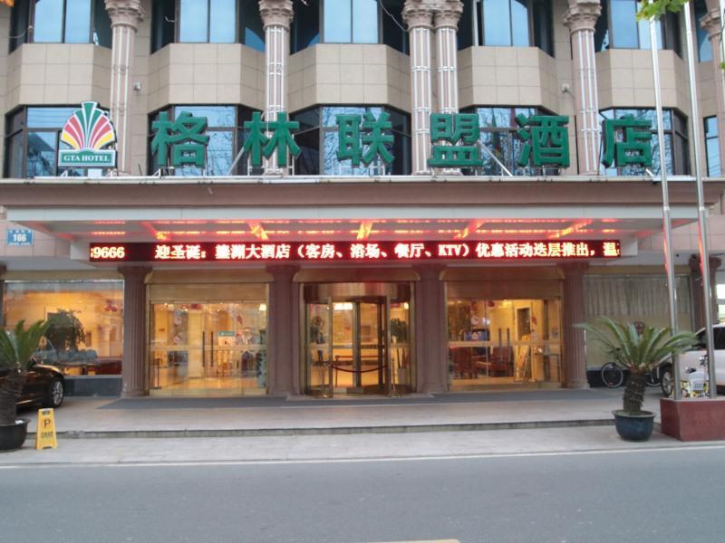 Greentree Alliance Suzhou Taicang South Changchun Road Liuyuan Hotel Exterior photo